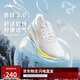 李寧吾躍3.0丨跑步鞋男鞋25新款透氣舒適體測跳繩運動(dòng)鞋ARSV023