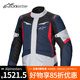 Alpinestars ST-1 a星摩托車(chē)摩旅服拉力服褲防水保暖防摔騎行服騎行褲 深藍黑亮紅7093上衣 L