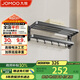 九牧（JOMOO）折疊毛巾架衛(wèi)生間置物架加厚浴室置物架新品槍灰浴巾架936024-P01