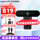 羅技（Logitech）C1000e/s超清4K直播攝像頭廣角會(huì )議攝像頭可對焦主動(dòng)降噪麥克風(fēng)高清1對1包調試 4K C1000s+2.1米三腳架+3米數據線(xiàn)