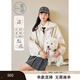 紫涵（ZIHAN）紫涵連帽刺繡短外套女2025年春季新款設(shè)計(jì)感寬松防風(fēng)拉鏈夾克上衣 米色 L