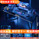 幻繪（HUANHUI）飛機電競桌臺式電腦桌椅套裝家用臥室直播游戲桌子工作臺機箱一體 飛機桌200*90cm 中配（可裝機械臂） 桌子 送貨上門(mén)