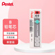 派通（Pentel ）0.5mm自動(dòng)鉛筆芯 不易折斷順滑清晰活動(dòng)鉛芯學(xué)生考試用 C205 B/單管（共40根）