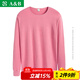 AB內衣女純棉秋衣秋冬單件全棉保暖棉毛衫大碼襯衣基礎打底衫T660 豆沙色 4XL