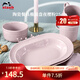 琺寶（staub） 夜櫻粉陶瓷餐具家用飯菜甜品湯喬遷禮 陶瓷橢圓盤(pán)夜櫻粉25cm 1頭