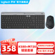 羅技（Logitech）時(shí)尚系列K580無(wú)線(xiàn)藍牙鍵盤(pán)全尺寸輕薄安靜舒適ipad手機平板筆記本電腦辦公跨屏切換 K580黑色+M720【鍵鼠套裝】