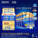 雅培【新一代】全安素特醫全營(yíng)養配方粉900g*6香草補充蛋白質(zhì)中秋送禮