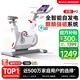 易跑YPOO【動感單車國標(biāo)起草者】家用智能自發(fā)電磁控靜音健身車幻影F2 標(biāo)準(zhǔn)版-自發(fā)電白色/6KG飛輪