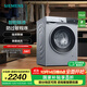 西門子（SIEMENS）無(wú)界系列 10公斤全自動(dòng)變頻滾筒洗衣機(jī)家用 智能除漬 防過(guò)敏程序 除菌液洗  支持國(guó)家補(bǔ)貼 WG52E1U80W