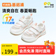 基諾浦（ginoble）學(xué)步鞋兒童涼鞋1-5歲機能鞋男女童寶寶涼鞋軟底學(xué)步鞋夏季GW1305A GW1303A白色/粉色 22.5 140mm 適合腳長(cháng)136-145mm