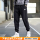 阿迪達斯（adidas）男褲子25秋新款運動(dòng)褲跑步訓練健身衛褲棉質(zhì)透氣寬松休閑舒適長(cháng)褲 經(jīng)典黑/針織舒適【主推款】 L 【175-180cm/150-160斤】