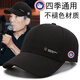 SCOTT GOOSE2025新款春秋戶(hù)外遮陽(yáng)四季款中老年棒球帽男款大頭圍硬頂帽不褪色 盾牌R字母標 黑色【四季款】 (55-60cm頭圍 M 建議55-60