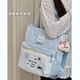 睿昂日系ins學(xué)生上課包包女 可愛(ài)學(xué)院風(fēng)大容量單肩包少女斜挎包補習袋 藍色【帶糖果兔掛件】