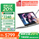 ThinkPad S2 Yoga/S2 銳龍版全新翻轉觸控二合一筆記本電腦高端商務(wù)辦公輕薄本大學(xué)生設計師繪畫(huà)超極本ibm 觸摸 R5-7530U Pro 16G 512G 詢(xún)單領(lǐng)暗券 IPS高色域 W