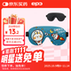 epc 兒童眼罩立體睡眠遮光小學(xué)生午睡男女孩透氣卡通睡覺(jué) 太空飛行兔