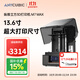 ANYCUBIC縱維立方M7MAX光固化3d立體打印機7k黑白屏桌面級大尺寸高速打印工業(yè)級LCD家用兒童
