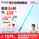 愛(ài)圖仕（Aputure）T4C補光燈棒360色調可調RGB全彩手持戶(hù)外視頻直播led攝影管燈