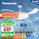 松下（Panasonic）風(fēng)扇燈IP40全光譜護眼76瓦LED照明42寸風(fēng)扇燈 HHLZ5000【包安裝】