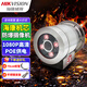 ?？低暀C芯防爆攝像頭poe室外Ex db IIC T6網(wǎng)絡(luò )攝像機監控器化工廠(chǎng) 1080P紅外夜視 4mm鏡頭