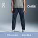 On 昂跑 Core Pants 男款 Core 系列跑步長(cháng)褲 Midnight 午夜黑 L