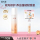 溪木源 山茶花舒敏修護精華乳補水保濕敏肌清爽易吸收乳液教師節(jié)禮物 【敏肌愛用】山茶花精華乳