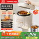 九陽(yáng)（Joyoung）電壓力鍋家用5L大容量304不銹鋼0涂層雙膽多功能智能煮飯高壓鍋電飯煲100kPa速萃50H150國家補貼
