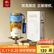 特美刻（TOMIC）保溫杯梵高聯(lián)名水杯女咖啡杯316不銹鋼保冷杯開(kāi)學(xué)教師節禮物