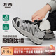 左西男童運(yùn)動(dòng)鞋兒童鞋子秋款戶外透氣跑步鞋2025新款旋鈕鞋 銀色 31