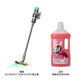 戴森 V12 Detect Slim Fluffy家用清潔手持無(wú)線(xiàn)除螨吸塵器 +晶杰地板清潔劑 950ml