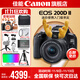 佳能200d二代 單反相機(jī)入門級(jí)  vlog踏青便攜家用迷你單反數(shù)碼照相機(jī) 下單抽拉布布&金豆 黑色200DII EF-S18-55套機(jī) 套餐一【128G內(nèi)存卡~備用電池~Vlog套裝】