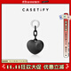 CASETIFY【全新上市】掛鏈鑰匙圈 適用于部分手機殼或其他飾品迷你扣環(huán)掛鏈 膨膨愛(ài)心(黑色)