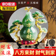 卜鄰八方來(lái)財葫蘆擺件鞋柜旺宅桌面裝飾品福祿到家客廳玄關(guān)家用禮物 八方來(lái)財【大號30cm】帶底座