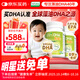 Life's DHA帝斯曼【源頭品質(zhì)】dha嬰幼兒0-3歲兒童寶寶學(xué)生DHA藻油180粒