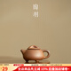 陶羽老巖泥粗陶石瓢指間壺可養茶寵壺小號把把壺功夫茶具配件精品擺件 拿放齋老巖泥-粗陶石瓢指間壺
