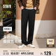 森馬（Semir）休閑褲男四季款寬松垂感直筒褲25秋季工裝運動(dòng)褲子109925127102