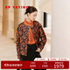 EP雅瑩女裝 含桑蠶絲金蔥提花短款夾克外套 秋裝2025新款1258B 橙色 XL