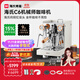 海氏C6機械師咖啡機家商用小型私房虹吸沖煮頭半自動(dòng)意式專(zhuān)業(yè)奶泡機國家補貼 米色-無(wú)外接水推薦家用