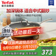 特福（Tefal）炒鍋不粘鍋中式炒菜鍋家用平底炒菜鍋30cm燃氣電磁爐通用不粘炒鍋