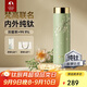 特美刻（TOMIC）保溫杯純鈦抗菌水杯梵高聯(lián)名便捷車載家用辦公茶杯開學教師節(jié)禮物