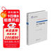 量子場(chǎng)論導論（第二版）中外物理學(xué)精品書(shū)系