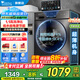 小天鵝（LittleSwan）洗衣機滾筒全自動(dòng)家用10/12公斤大容量單洗/洗烘一體機 一級能效變頻 國家補貼20% 以舊換新 【10KG非烘干23PRO】1.1洗凈比+高溫煮洗