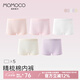MOMOCO瑪米瑪卡【5條裝】?jì)和瘍妊?A抗菌中小童2-9歲男女童內褲寶寶內褲 晴櫻【女寶】 5條 120