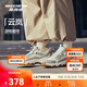 斯凱奇云嵐戶(hù)外鞋男鞋透氣休閑運動(dòng)閃穿時(shí)尚徒步老爹鞋