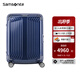 新秀麗（Samsonite）行李箱 商務(wù)大容量超輕登機箱拉桿箱 堅固防刮擦托運旅行箱 42N 深藍色 28英寸