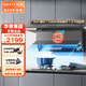 百得（BEST）華帝出品抽油煙機 超薄近吸變頻25立方大吸力脫排 一級能效大風(fēng)量煙機 1100Pa靜壓 一鍵熱清洗E806 E806超薄近吸（單油煙機）