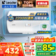 海爾（Haier）智家出品Leader統帥熱水器電熱水器40升家用儲水式衛生間洗澡小戶(hù)型租房?jì)?yōu)選上門(mén)安裝防電墻專(zhuān)利LC 50L 2200W 安全速熱X1