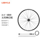 樂(lè )百客（LEBYCLE）山地自行車(chē)輪組5培林花鼓26寸輪轂鋁合金輪子雙層車(chē)圈單車(chē)輪-后輪