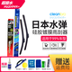 水彈鍍膜杰凈兄弟雨刮器比亞迪宋PLUS 夏元唐海獅秦海鷗海豹海獅雨刷 前雨刮器一對（2支）備注車(chē)型