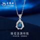 老鳳祥輕奢托帕石銀項鏈女款女士吊墜高級感飾品生日禮物女友老婆
