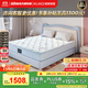 顧家家居顧家家居 床墊 席夢(mèng)思獨立筒彈簧透氣親膚床墊M0073 1.8*2.0m